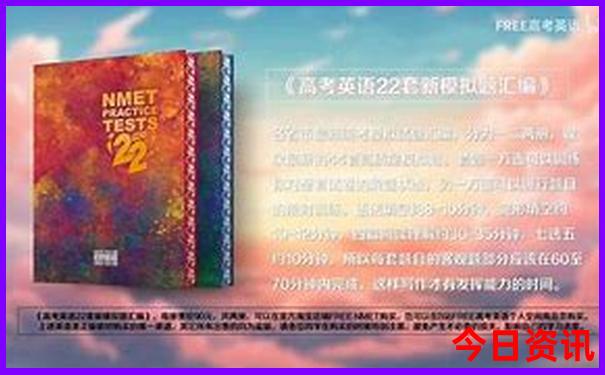 东北6月份必去十大景点